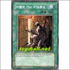 보물로가는비밀통로(PGD-KR037)