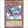 환상수기블루인파라스(JOTL-KR023)