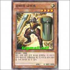 간바라나이트(ST13-KR013)