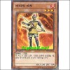 아차차아처(ST13-KR014)