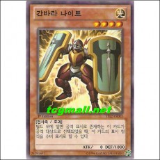 간바라나이트(ST12-KR005)