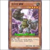 고고고골렘(ST12-KR006)