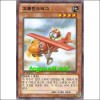 고블린드버그(ST12-KR008)