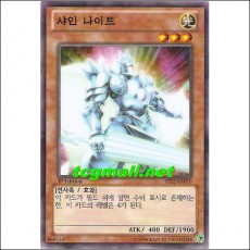 샤인나이트(ST12-KR010)