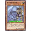 성스러운파수꾼(ST12-KR015)