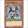 액스드라고뉴트(SD22-KR008)