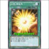 스타체인저(ST12-KR022)