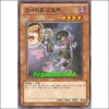 스나이프스토커(SD22-KR018)