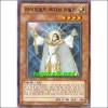 라이트로드매지션라일라(SD22-KR020)