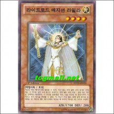 라이트로드매지션라일라(SD22-KR020)