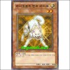 라이트로드헌터라이코(SD22-KR022)