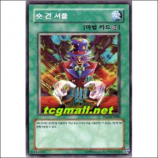 숏건셔플(PGD-KR080)