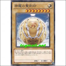 신용의성각인(GAOV-JP002)