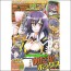 주간소년점프2012년2호(동봉:매지매지매지션걸)