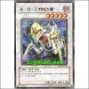 A·O·J카타스톨(GS02-KR010)