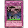 리빙데드가부르는소리(GS02-KR017)