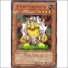 옐로우가제트(SD18-JP017)