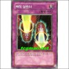 매직실린더(GS02-KR019)
