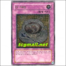 D-타임(EOJ-KR053)A+급