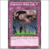 리빙데드가부르는소리(SD22-KR037)