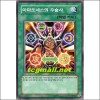 아마조네스의주술사(MFC-KR084)