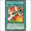 기갑부대의최전선(머시너즈 프런트라인)(SD18-JP020)