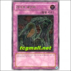 라이프체인저(EOJ-KR049)A+급