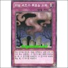 리빙데드가부르는소리(ST13-KR039)