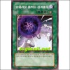 암흑계로통하는결계통로(EEN-KR048)