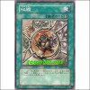 수축(SD18-JP023)