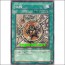 수축(SD18-JP023)