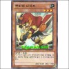 주바바나이트(ST13-KR012)
