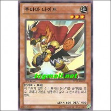 주바바나이트(ST13-KR012)
