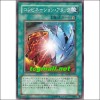 콤비네이션어택(SD18-JP025)