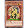 에볼더라고스크스(GAOV-JP026)