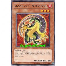 에볼더라고스크스(GAOV-JP026)