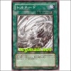 토네이도(FOTB-JP038)