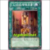 "A"세포증식장치(FOTB-JP043)