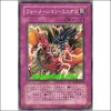 포메이션유니온(SD18-JP036)