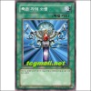 죽은자의소생(SDK-KR036)