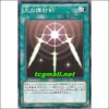 빛의봉인검(ST12-JP023)
