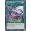 오노마토페어(LVAL-KR067)