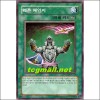 웨폰체인지(HGP2-KR153)