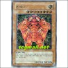창세신(RDS-KR005).A급