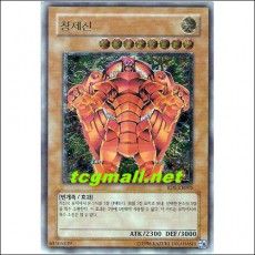 창세신(RDS-KR005).A급