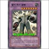 멀티피스골렘(TDGS-KR038) S-급
