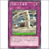 황야의회오리바람(YSD5-JP031)