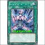 싱크로히어로(YSD5-JP030)