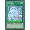 싱크로캔슬(TDGS-KR049) S-급