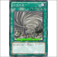 트위스터(YSD5-JP029)